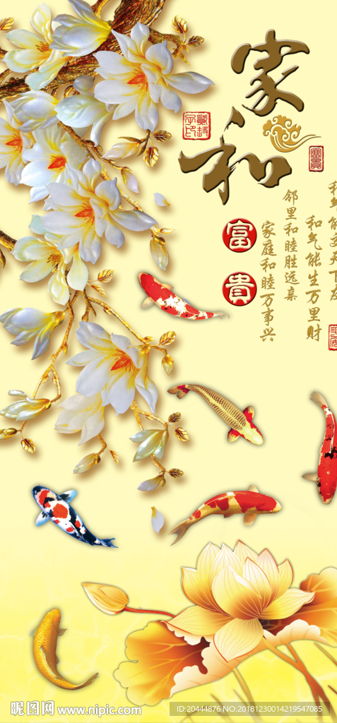 玄关图