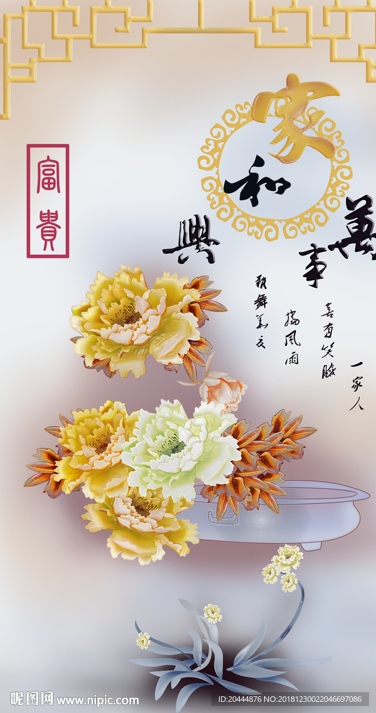 玄关图 背景墙 电视背景墙