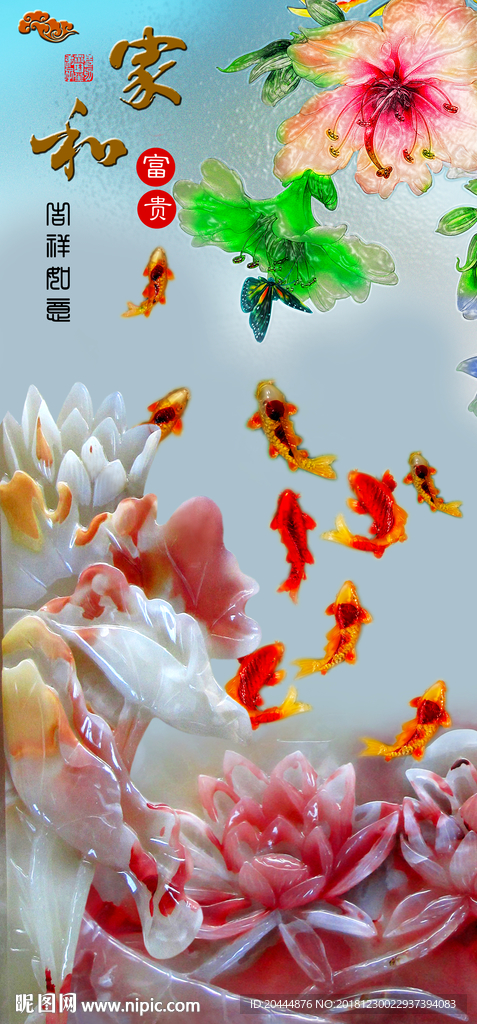 玄关图