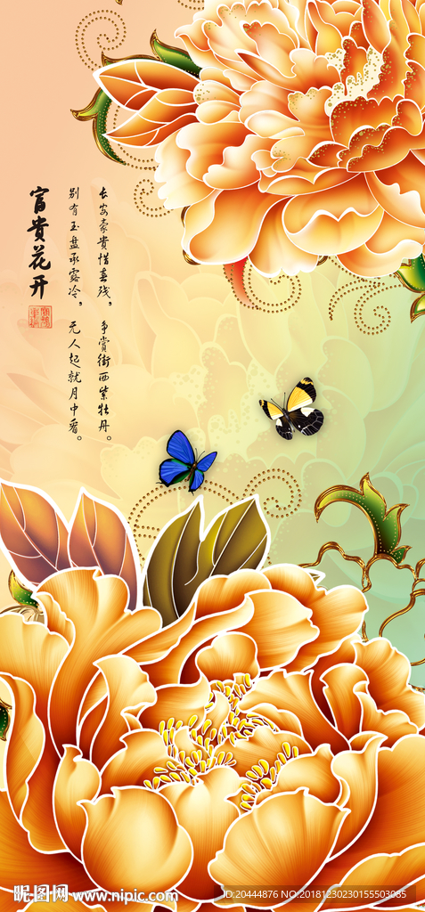 玄关图
