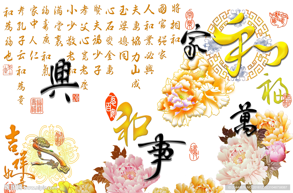 背景墙