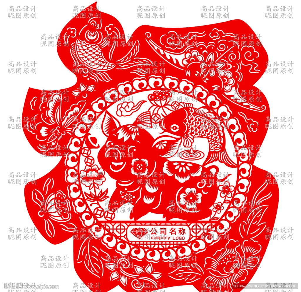 剪纸