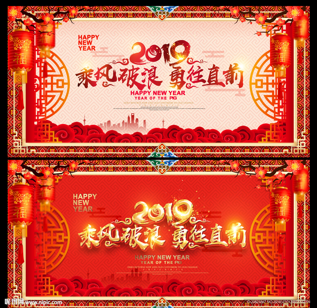 年会