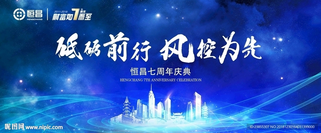 宁波城市