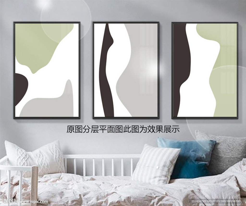 三联装饰画
