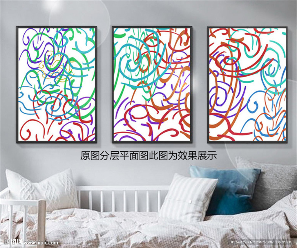 几何装饰画