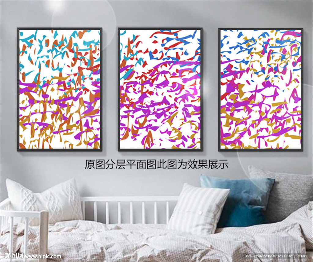 几何装饰画