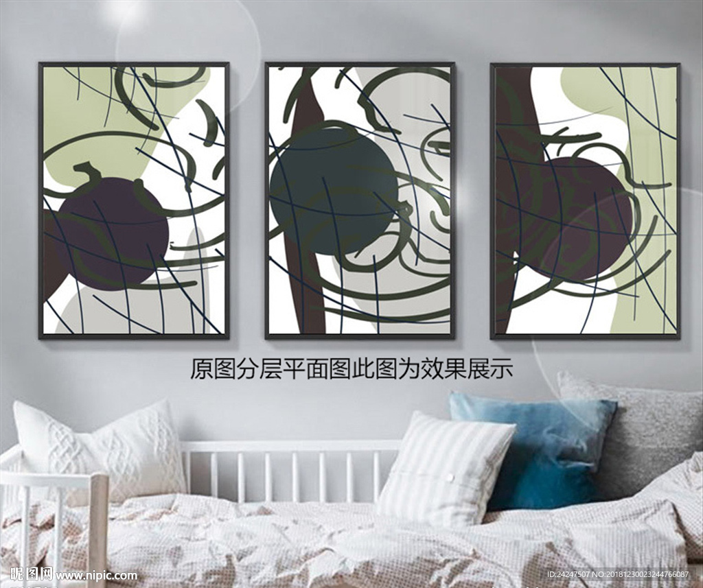 抽象几何