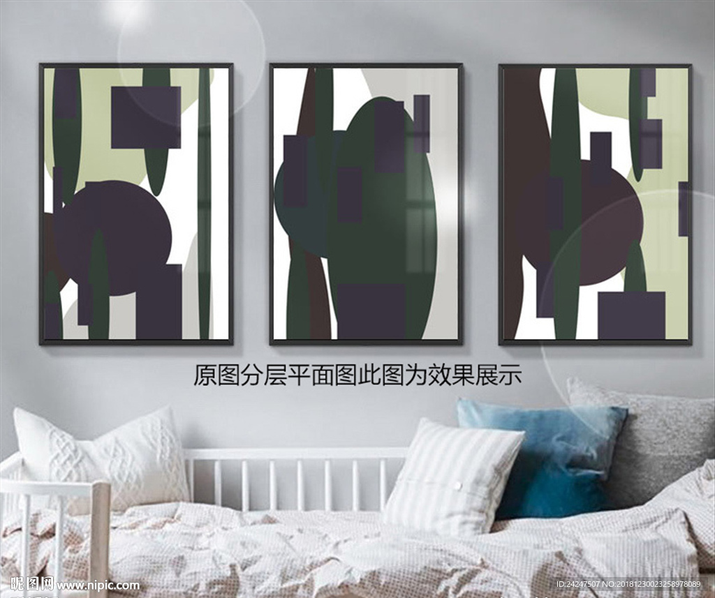 抽象几何