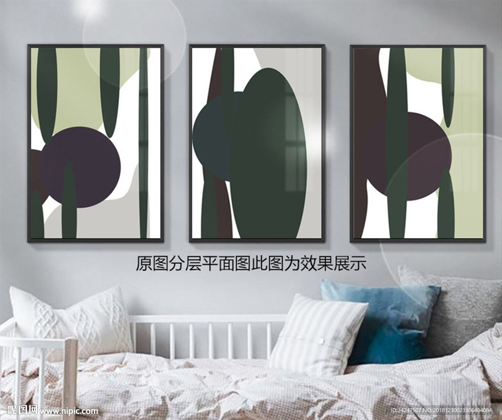 几何图案