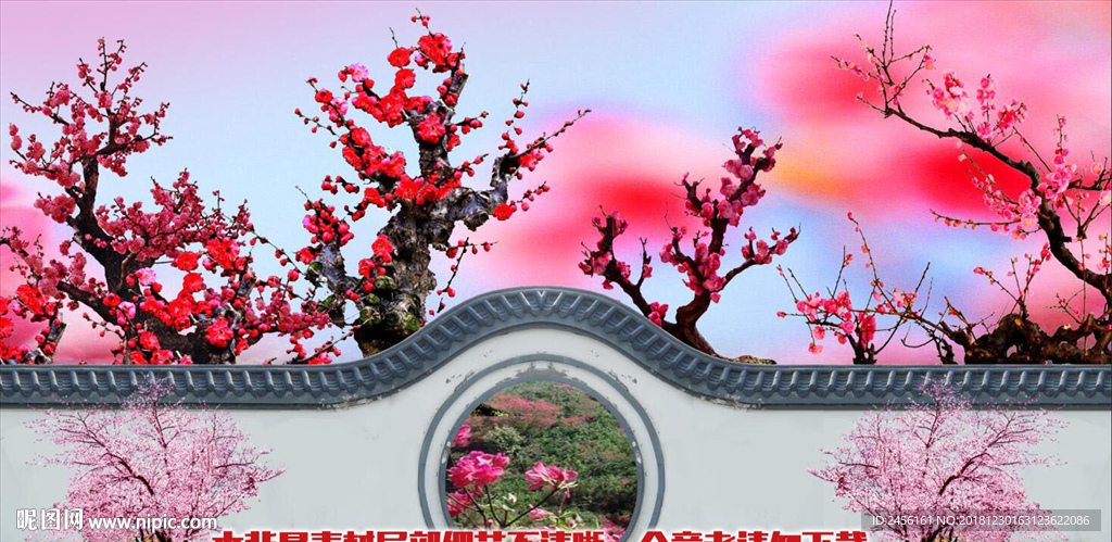小品背景