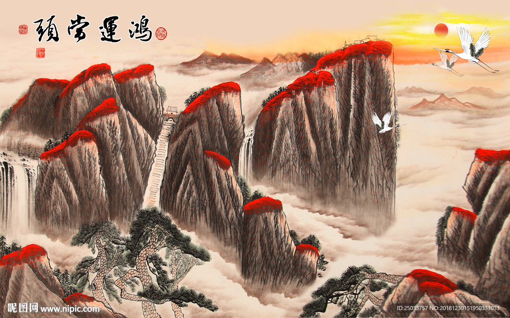 鸿运当头山水玄关屏风背景墙底纹