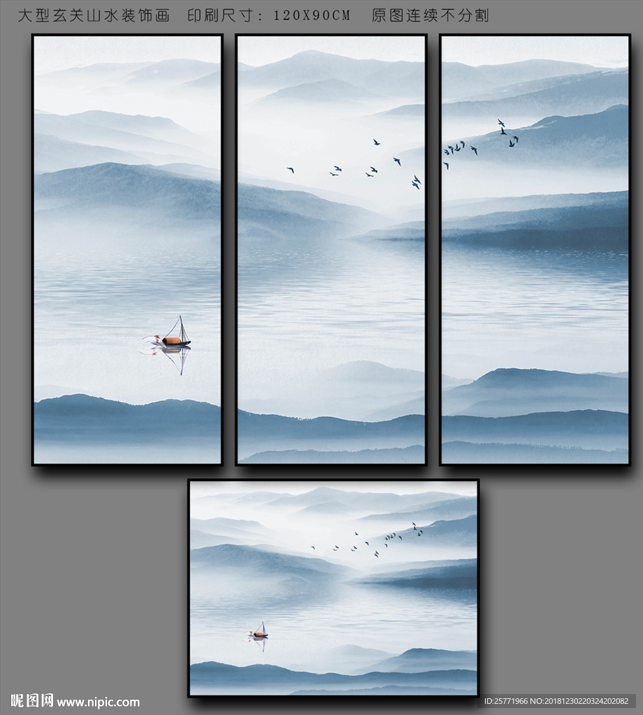 抽象山水画