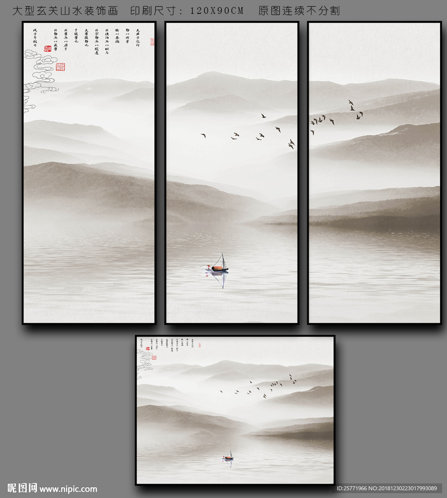 装饰画