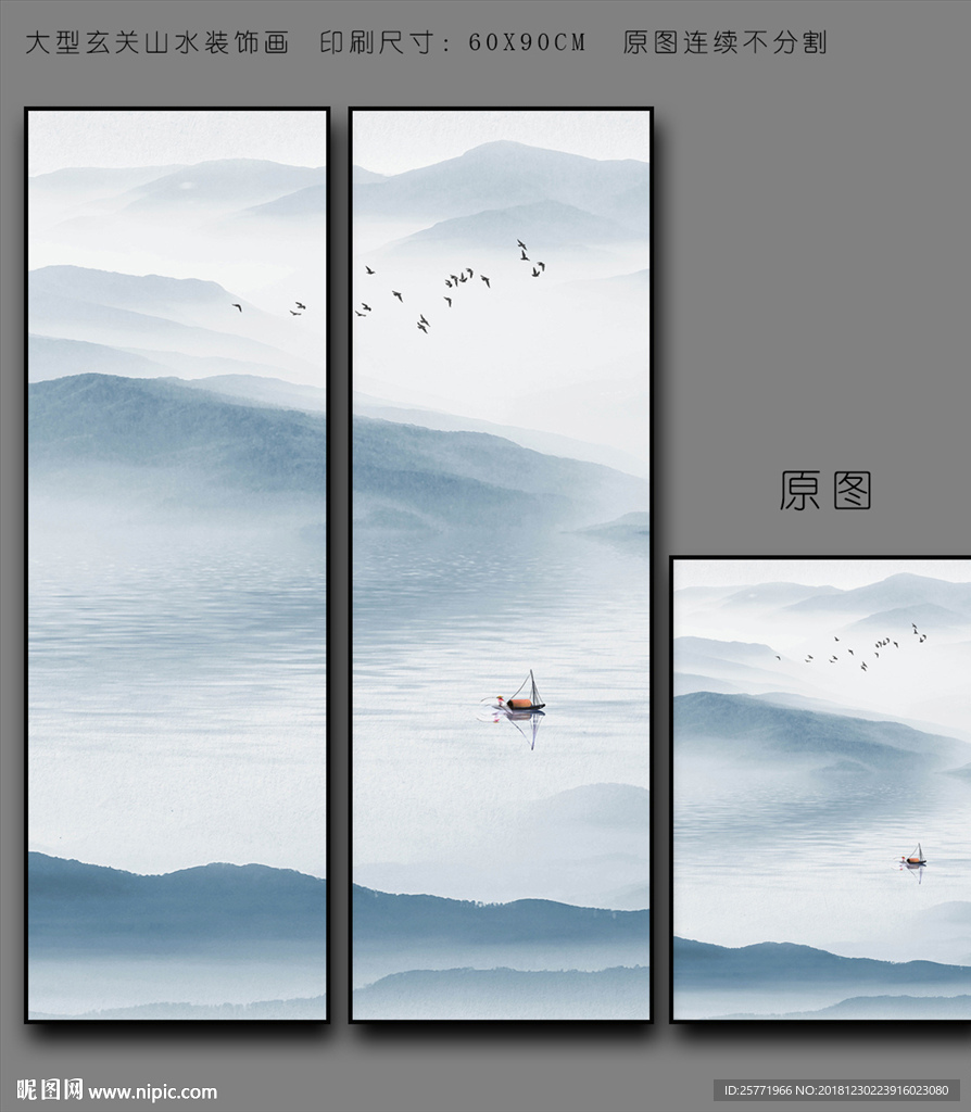 蓝色山水画 山水画