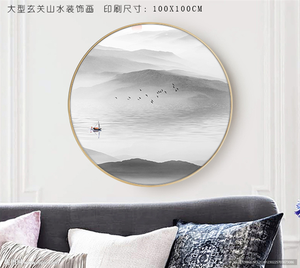 圆形山水挂画
