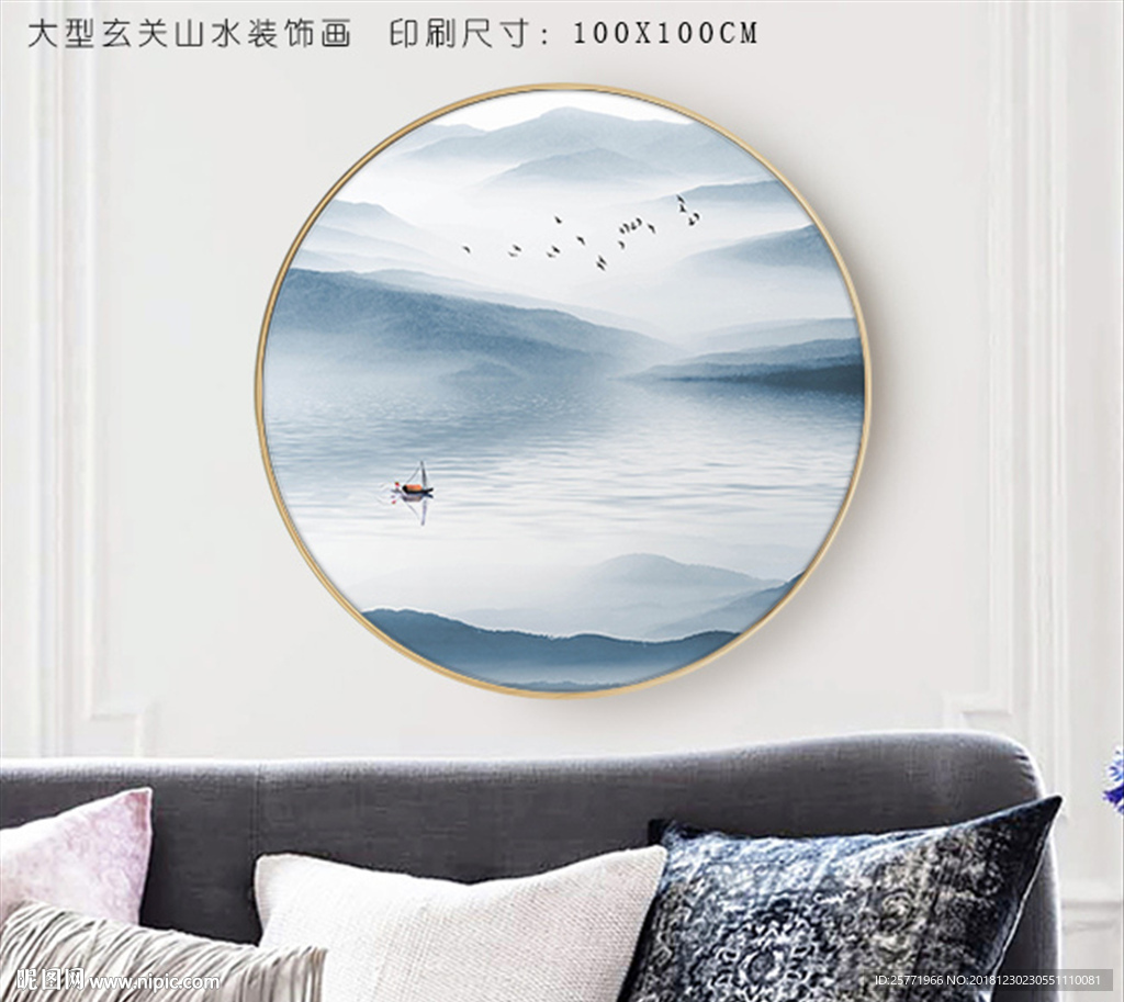 山水壁画