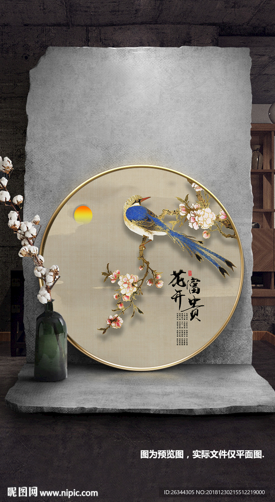 复古新中式工笔花鸟圆形装饰画