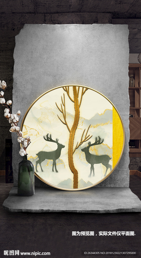 新中式北欧发财鹿麋鹿圆形装饰画