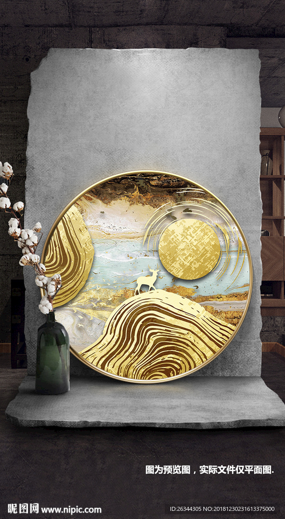 新中式轻奢抽象山水圆形装饰画