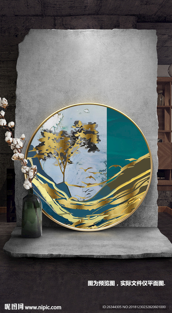 新中式轻奢风招财发财树装饰画