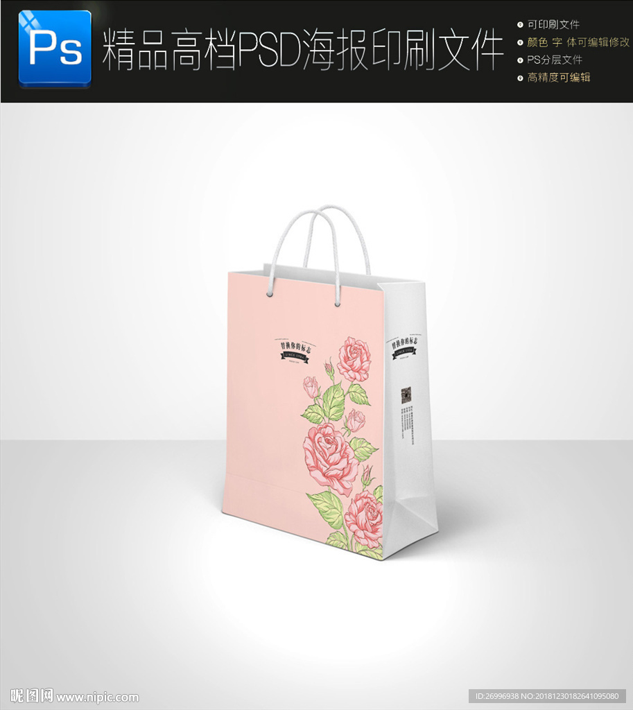 高档大气手绘花朵手提袋图片