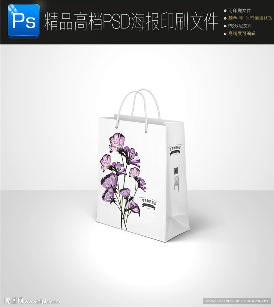 高档大气手绘花朵手提袋图片
