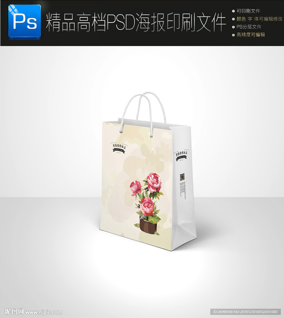 高档大气手绘花朵手提袋图片