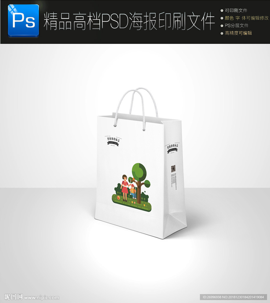 高档大气手绘花朵手提袋图片