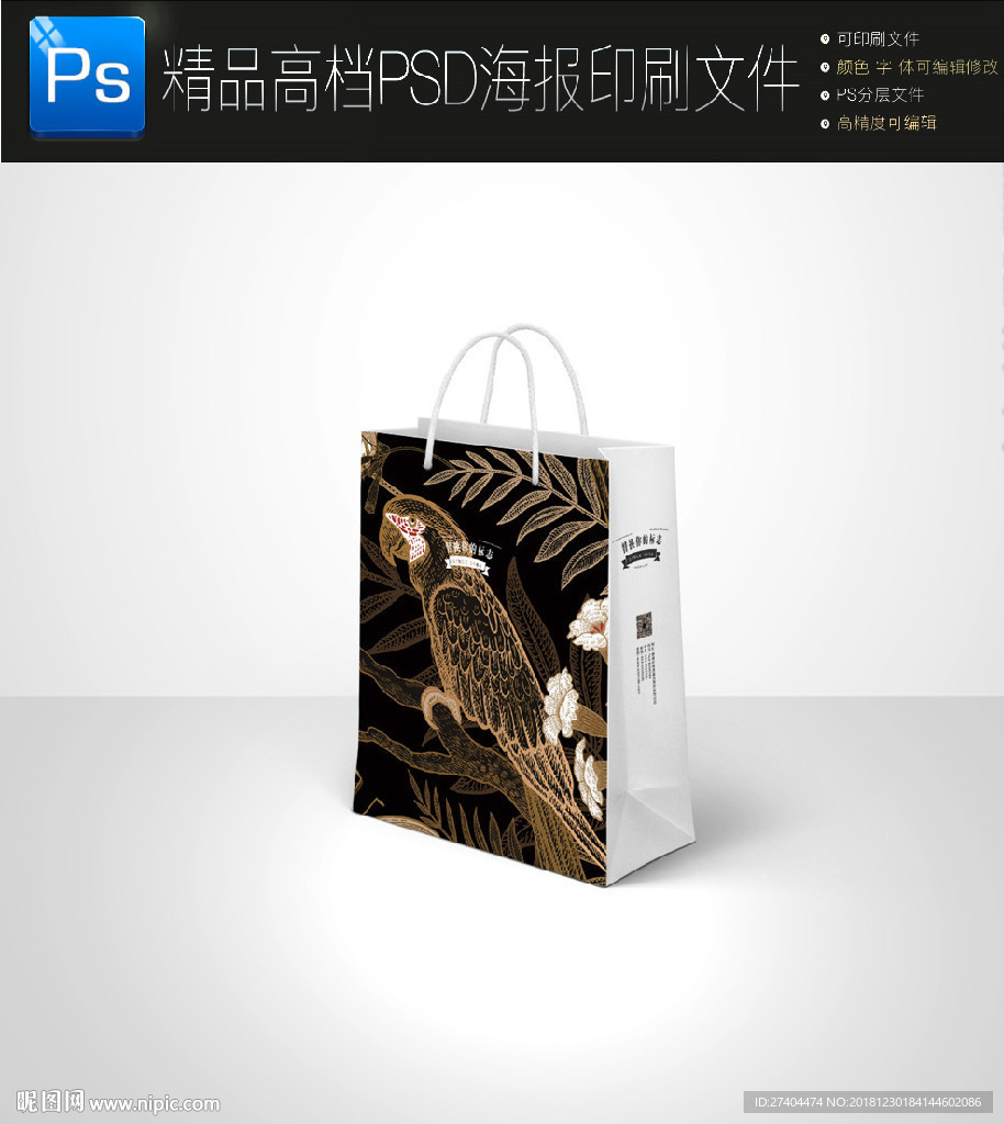 高档大气手绘花朵手提袋图片