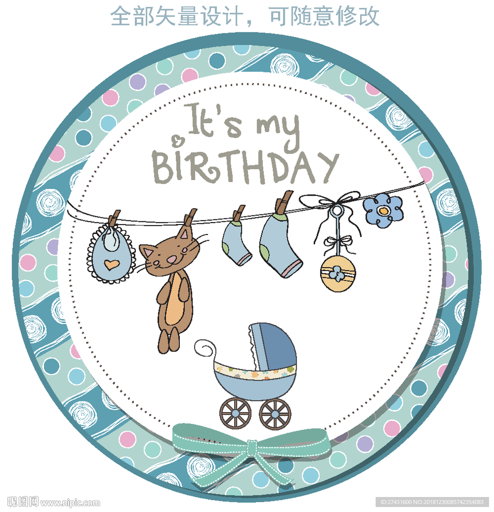 蛋糕盘素材EPS分导