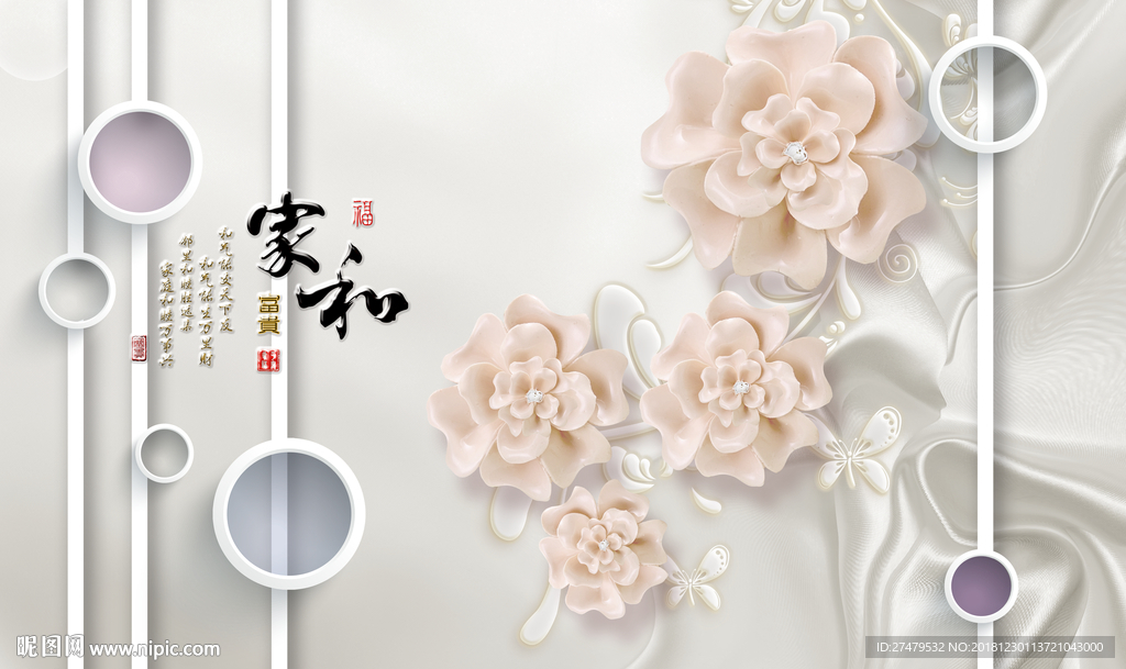 简约背景墙