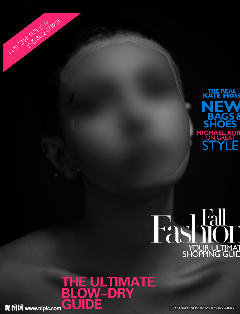 写真封面文字素材