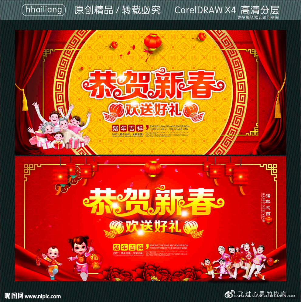 恭贺新春 欢送好礼