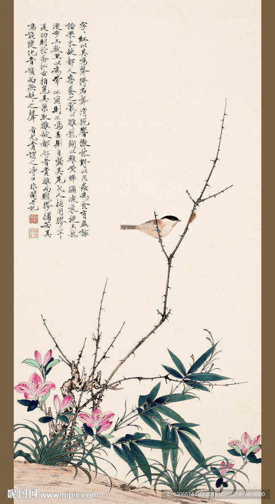 工笔花鸟