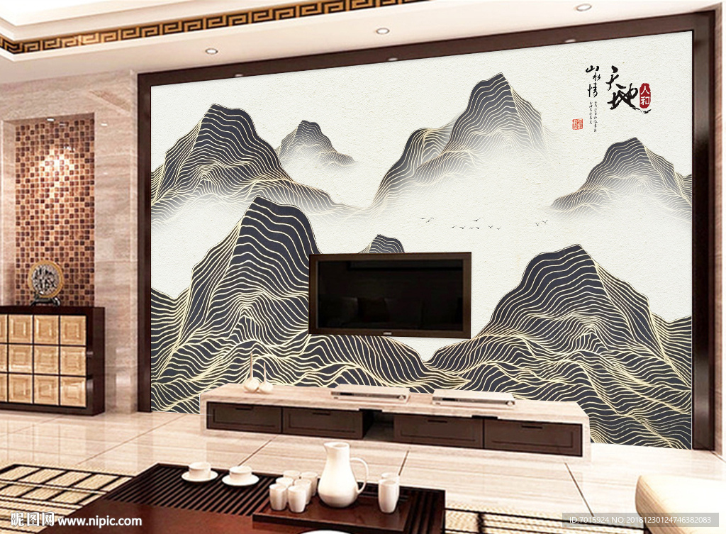水墨山水 抽象装饰画 背景墙