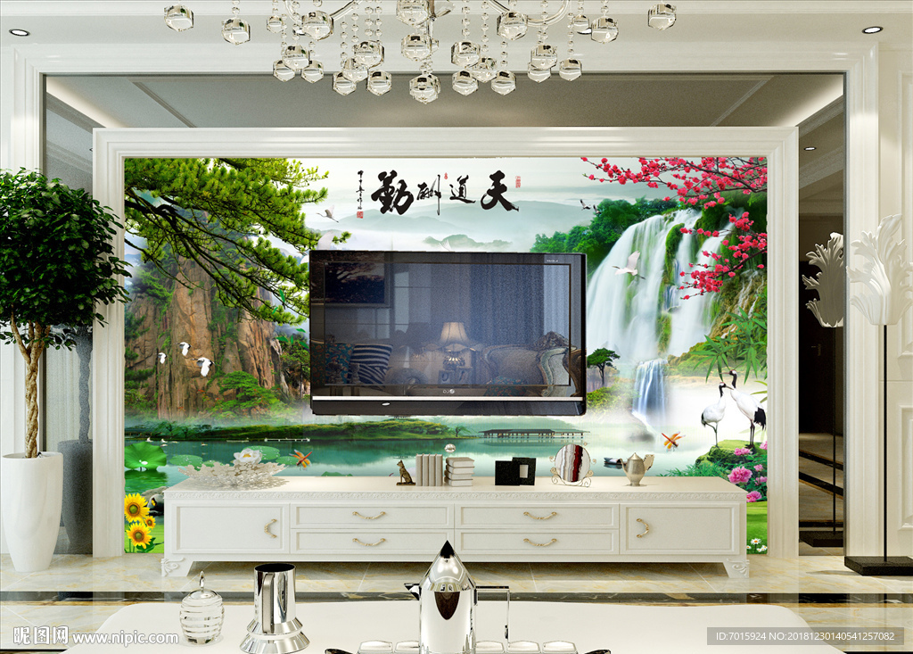 流水生财 旭日东升 天道酬勤