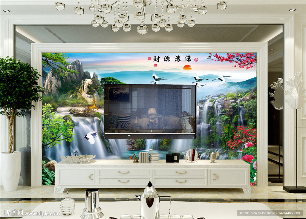 生财有道 金桥富路 流水生财