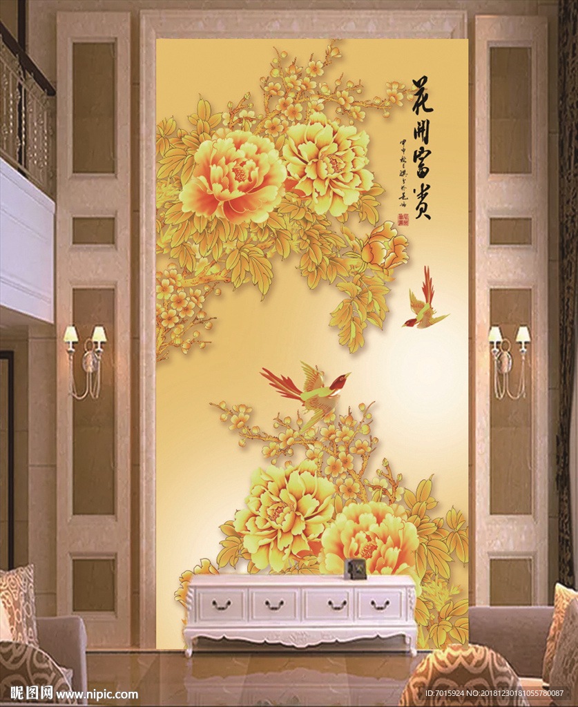 竖幅装饰画 极品玄关 牡丹