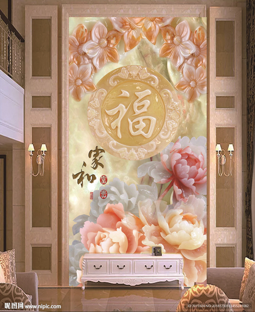 玉雕石雕荷花玄关背景墙图片