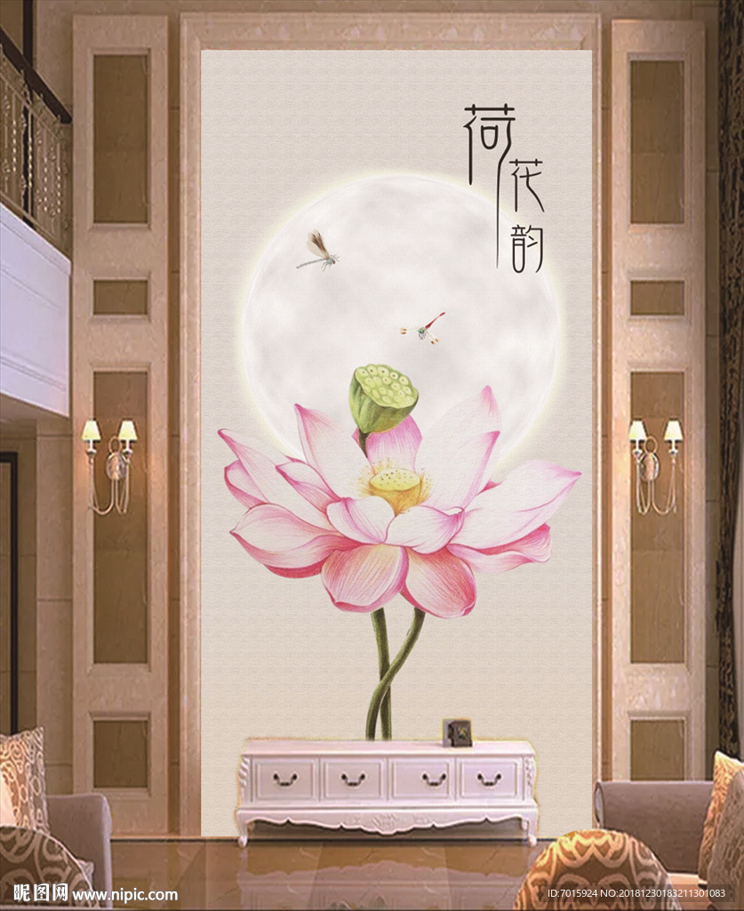 竖版电视背景墙 背景墙 装修