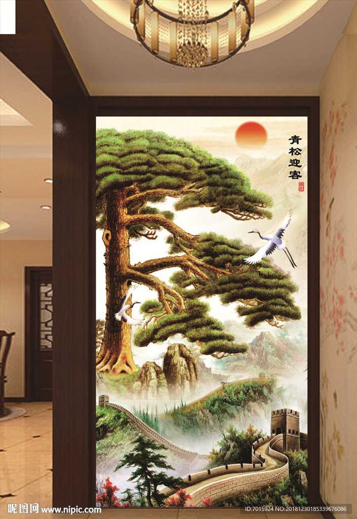 竖幅 竖式 挂轴 装饰画 卷轴