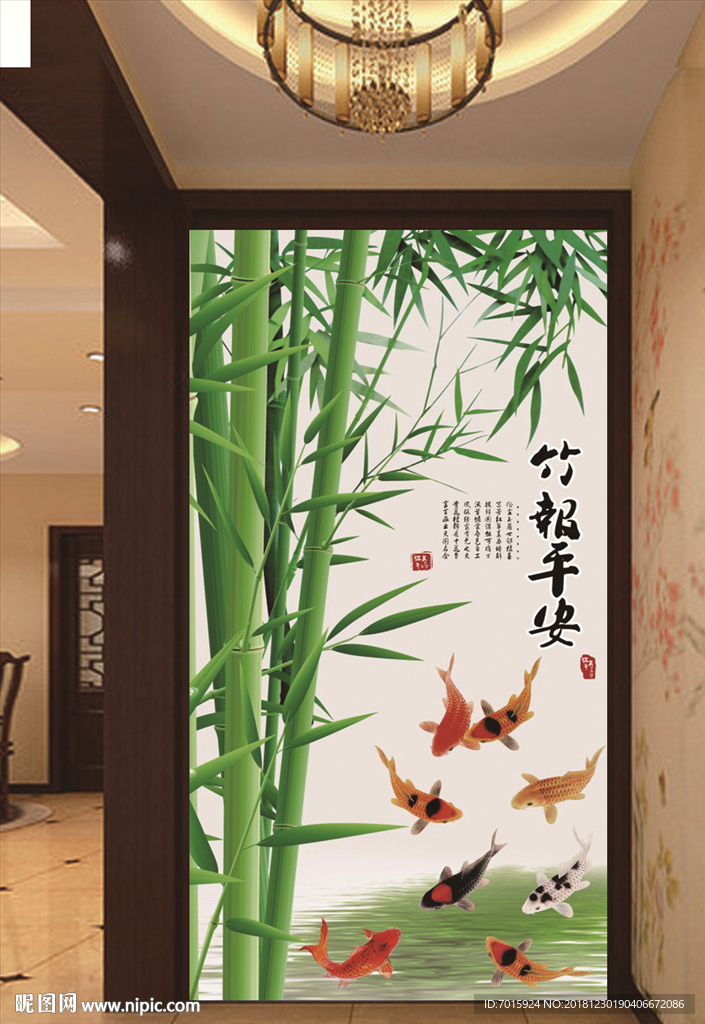 节节高升 竹子 玄关过道背景墙