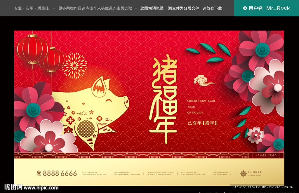 商业地产