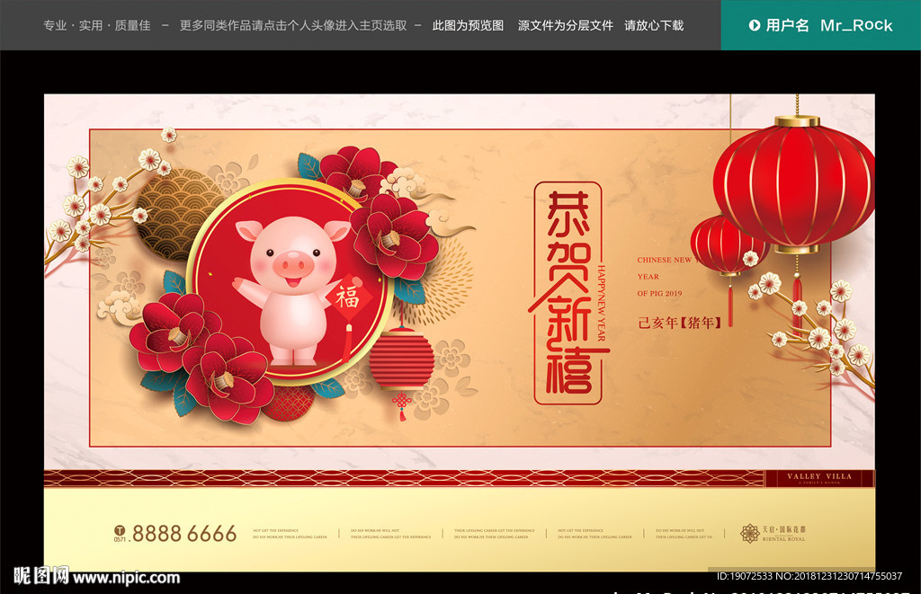 商业地产广告