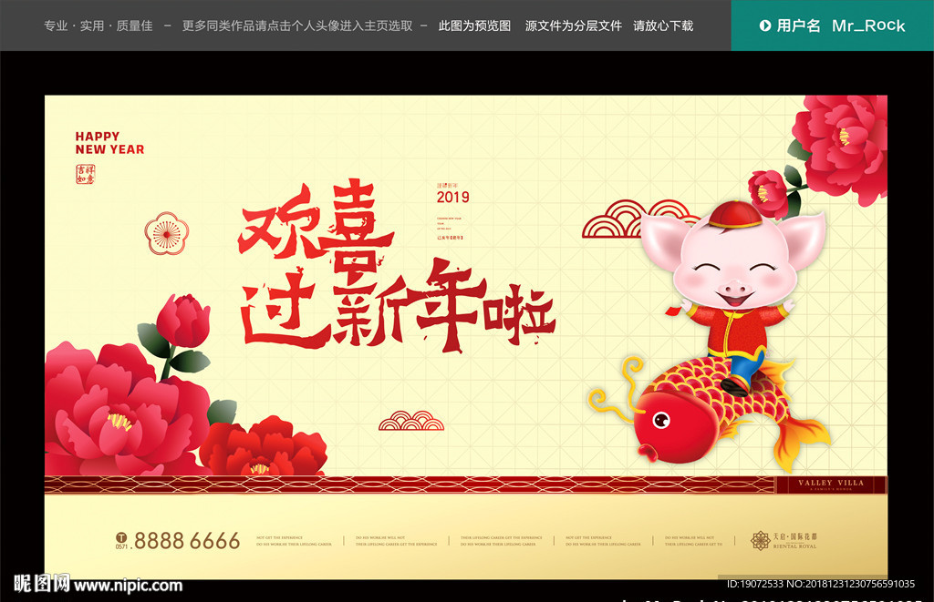 商业地产广告