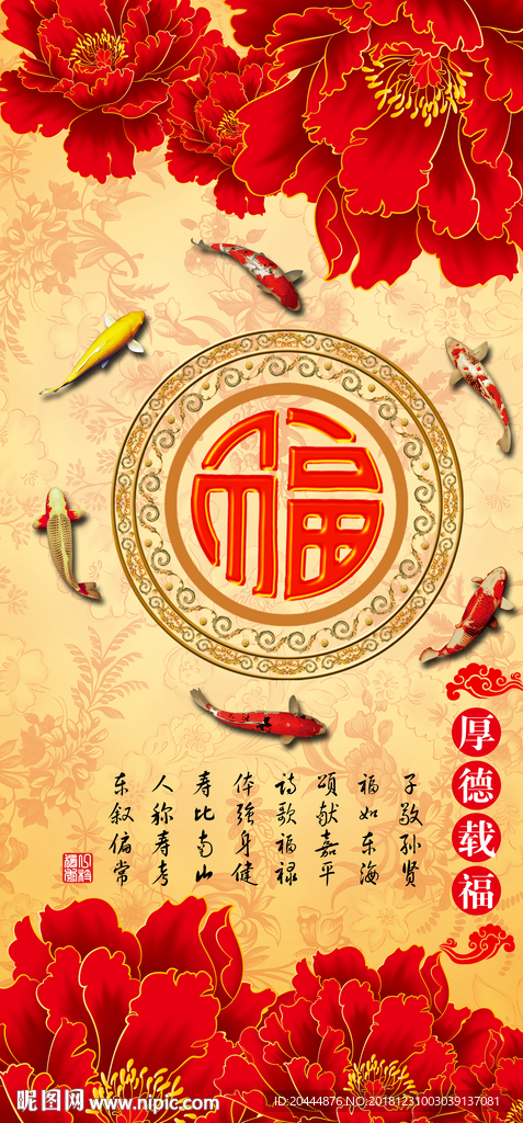 玄关图