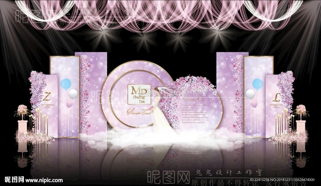 紫色 系婚礼