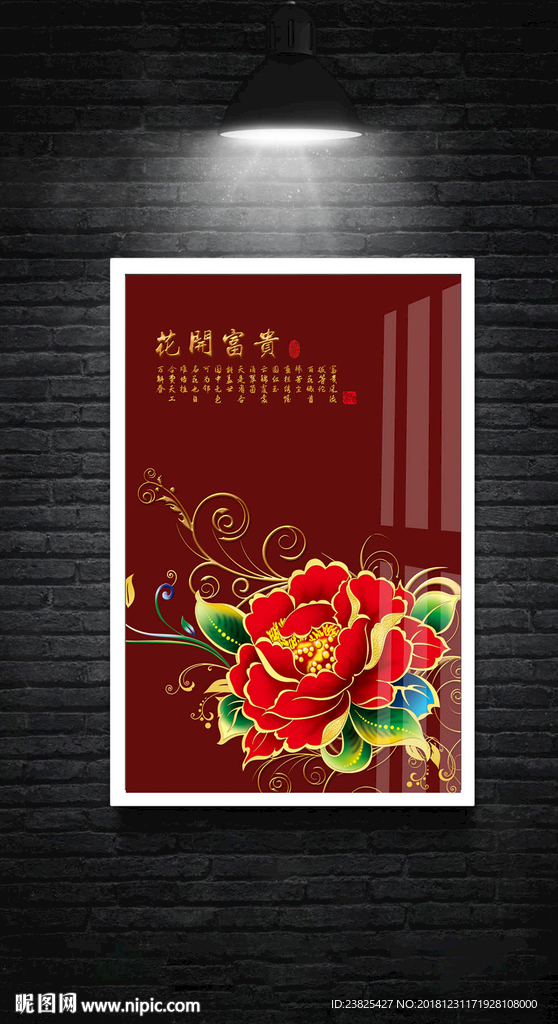 花开富贵金色牡丹花时尚装饰画