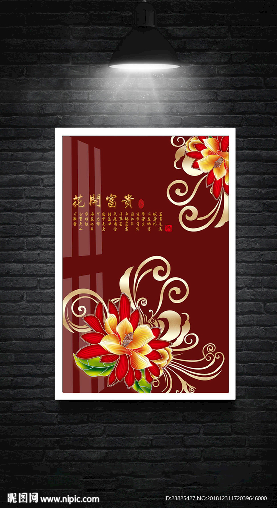 新中式彩雕牡丹花吉祥如意装饰画